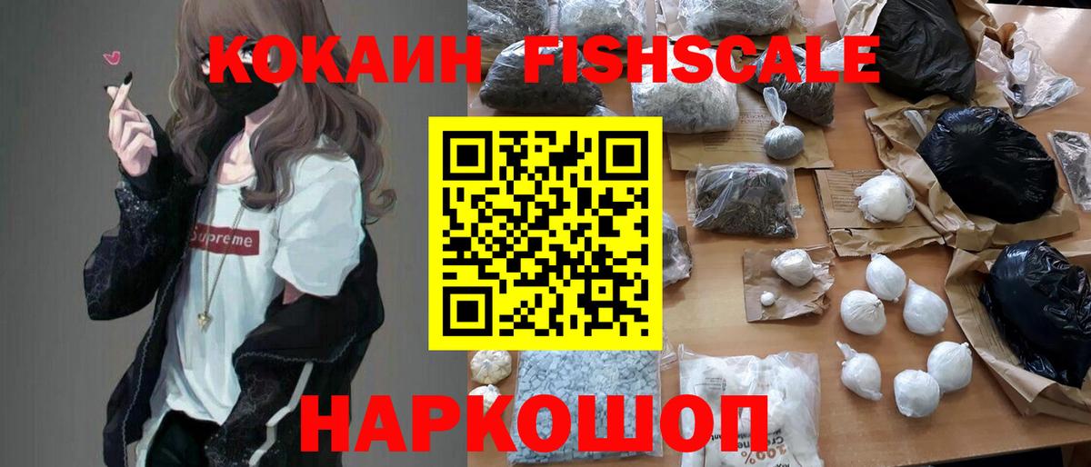 Мефедрон   Кокаин  Вход с VPN  Малгобек  Каннабис  ГАШ 