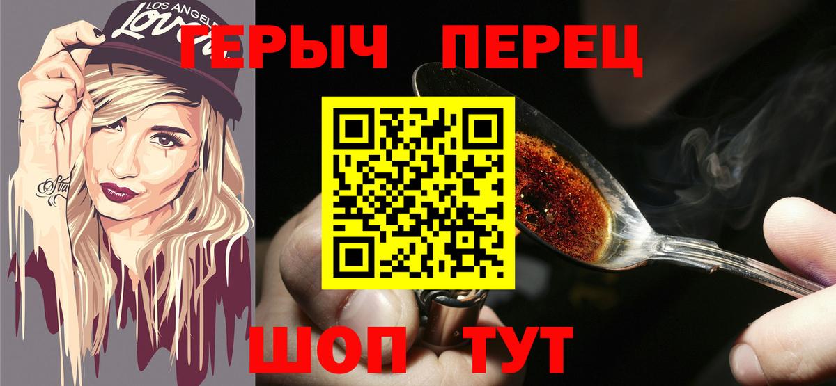 ГЕРОИН Афган Малгобек