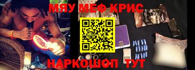 бутират Будённовск