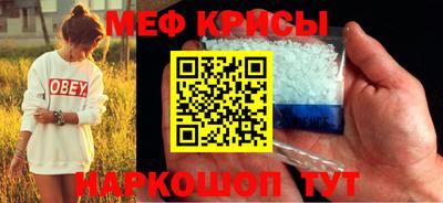 бутират Будённовск