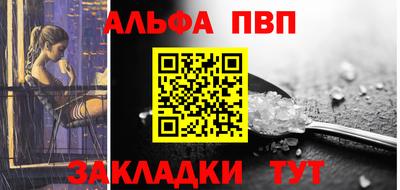таблы Бузулук