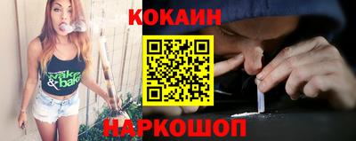 бутират Будённовск