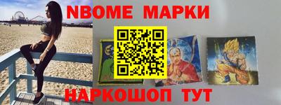 таблы Бузулук