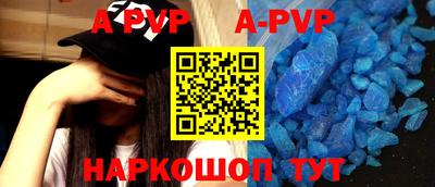 таблы Бузулук