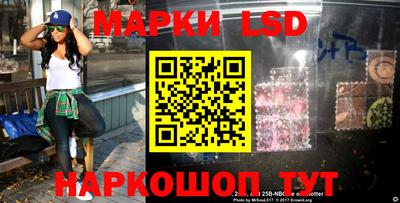 бутират Будённовск
