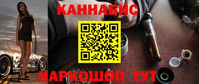 таблы Бузулук