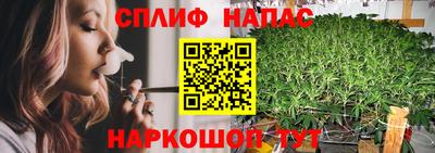 бутират Будённовск