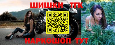 таблы Бузулук