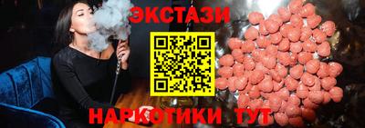 таблы Бузулук