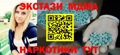 таблы Бузулук