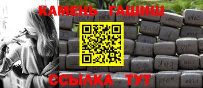 бутират Будённовск
