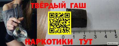 бутират Будённовск
