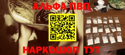 бутират Будённовск
