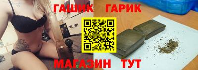 бутират Будённовск