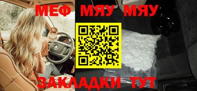 таблы Бузулук