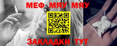 таблы Бузулук