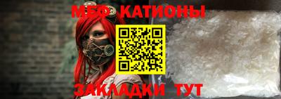 таблы Бузулук