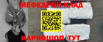 бутират Будённовск