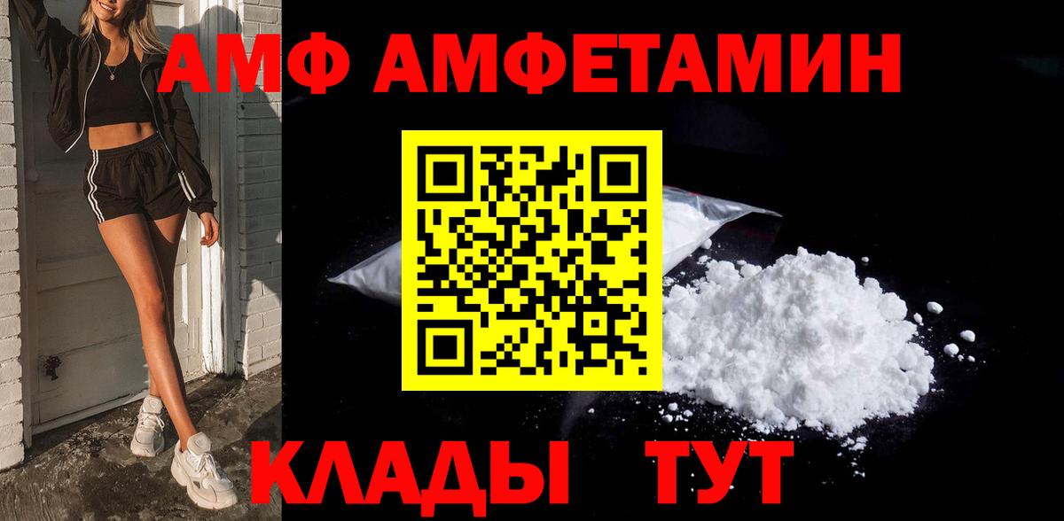 Малгобек  Метамфетамин мет  Метамфетамин мет  Вход с VPN 