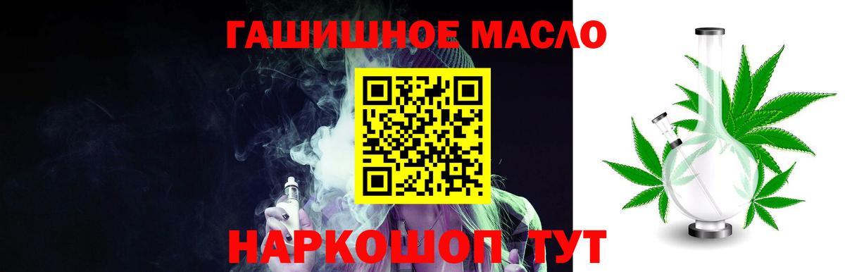 где найти   ТГК вейп с тгк  Вход с VPN  Малгобек 