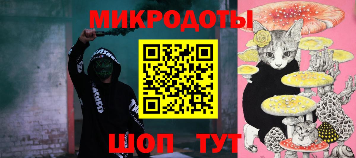 Лсд 25 Малгобек