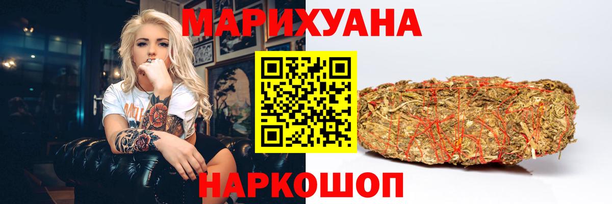 Малгобек  Конопля White Widow  Вход с VPN  МАРИХУАНА SATIVA & INDICA 
